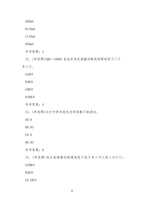 2023年云南省高级电工技能等级考试练习题.docx