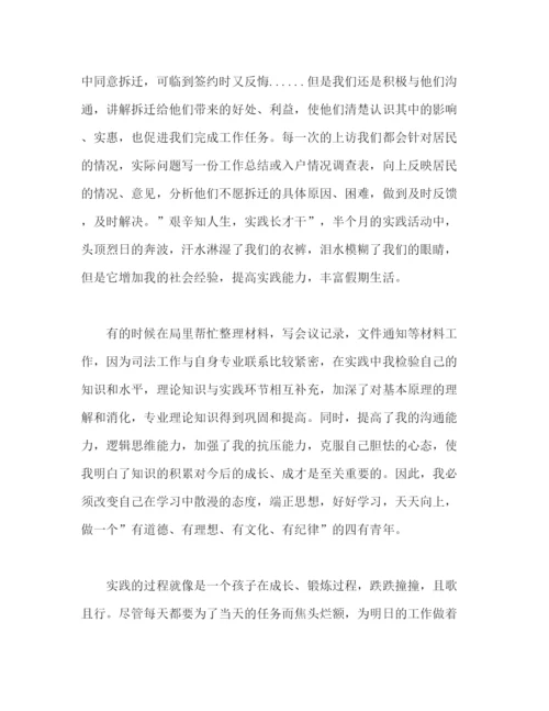 精编之三下乡活动心得体会个人总结怎么写范文参考精选六篇.docx