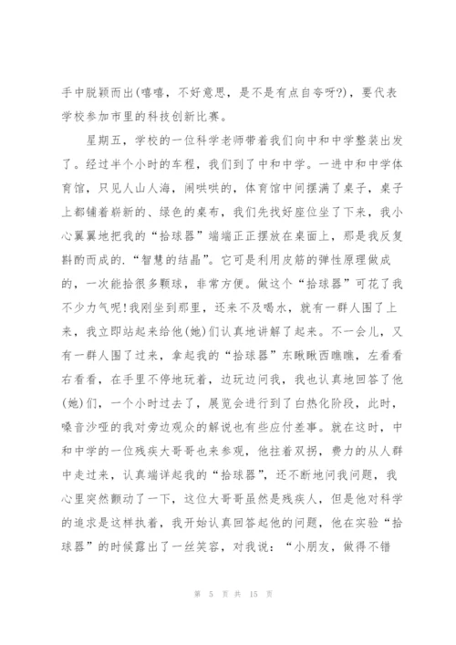学习最美科技工作者心得（10篇）.docx