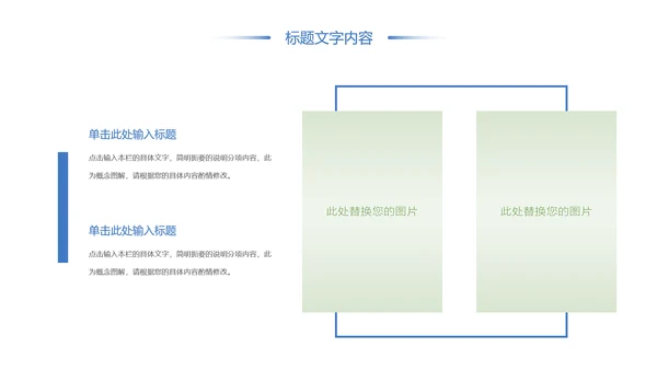 唯美时尚青年文明号工作总结汇报PPT模板