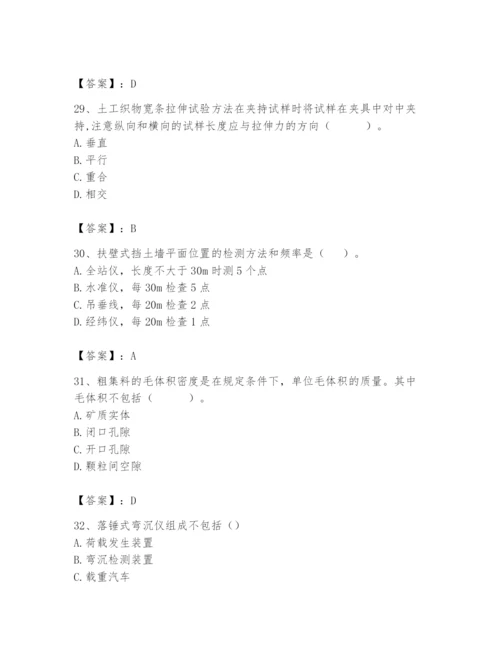 2024年试验检测师之道路工程题库【典优】.docx