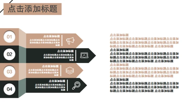 简洁企业第一季度工作计划总结通用PPT模板