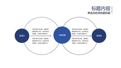 宇宙浩瀚太空卫星科技PPT动态模板