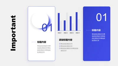 图表页-蓝色商务风1项柱状图图示
