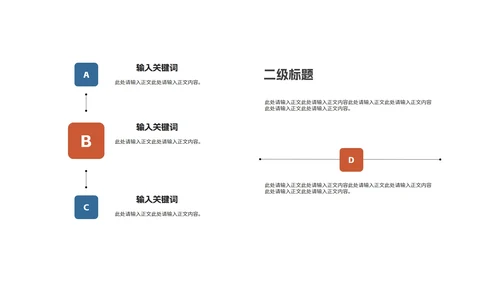 商务风渐变旅游项目融资商业计划书PPT模板