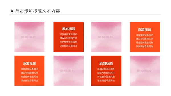 关爱儿童留守儿童爱心公益慈善PPT模板