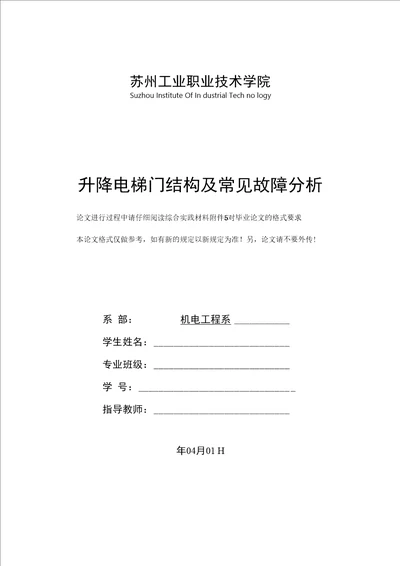 格式参考设计艺术人文社科专业资料