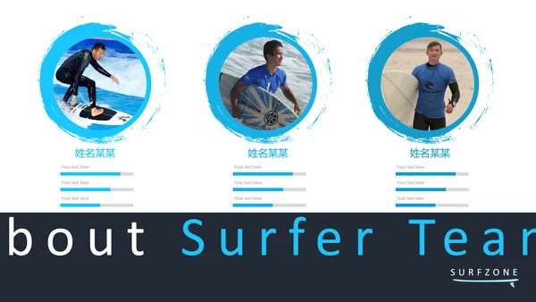 夏日海上冲浪运动极限挑战旅游PPT模板
