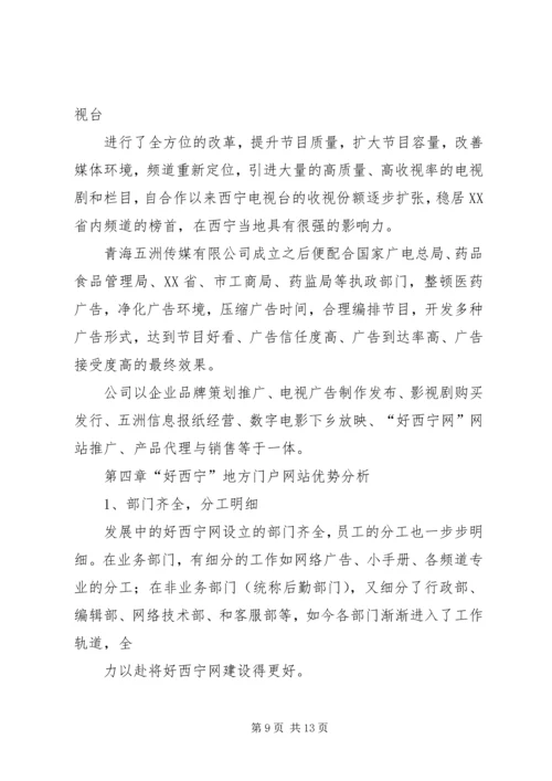 银行联名卡方案1 (3).docx