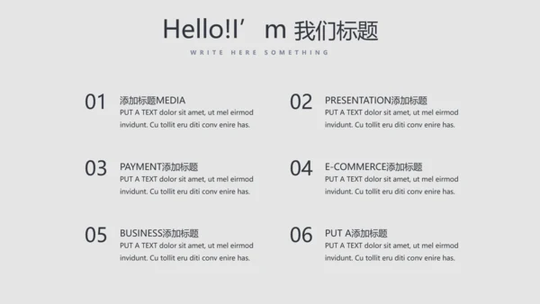 旅行社动态PPT模板