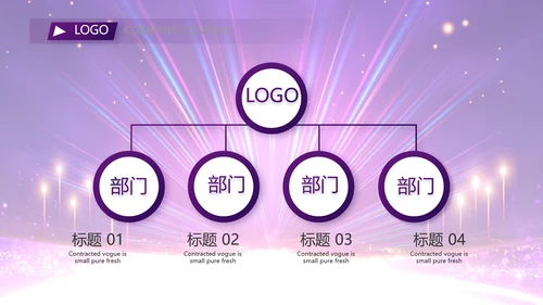 终工作总结工作计划PPT
