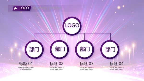 终工作总结工作计划PPT