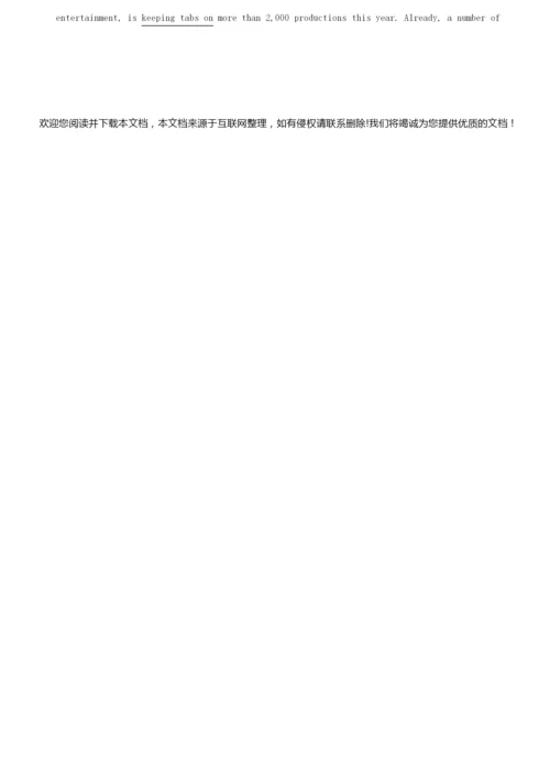 2020年高考全国卷III英语试题(答案解析)0.docx