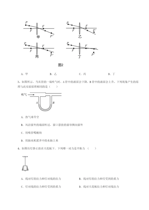 强化训练山西太原市外国语学校物理八年级下册期末考试专题测评练习题.docx