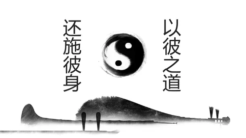 致敬金庸武侠小说盘点PPT模板