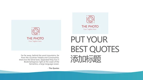 医疗医学人体结构动态PPT