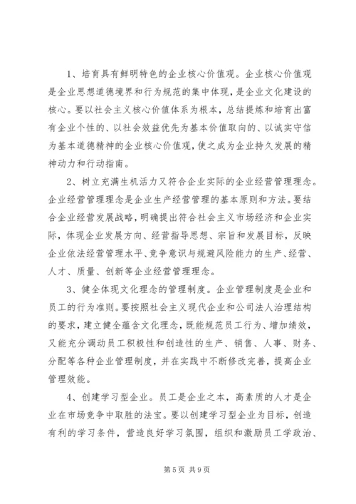 全省供销社系统项目建设指导意见 (4).docx