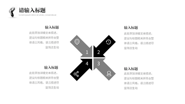 极简商务风区块链商业计划书PPT模板
