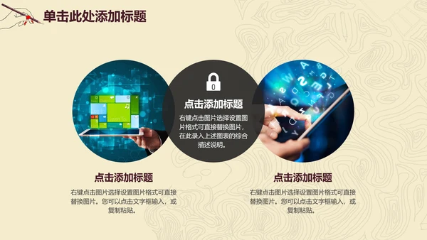 线条毕业论文答辩PPT模板
