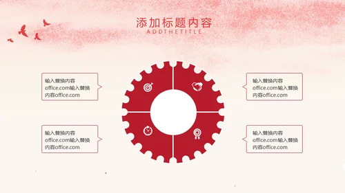 青春有为五四青年节活动策划通用PPT模板