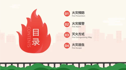 红色卡通插画风消防知识宣传