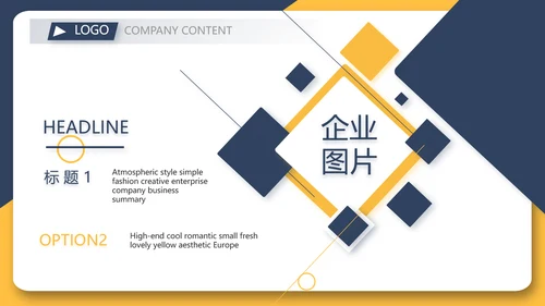 房产中介入职培训动态PPT模板