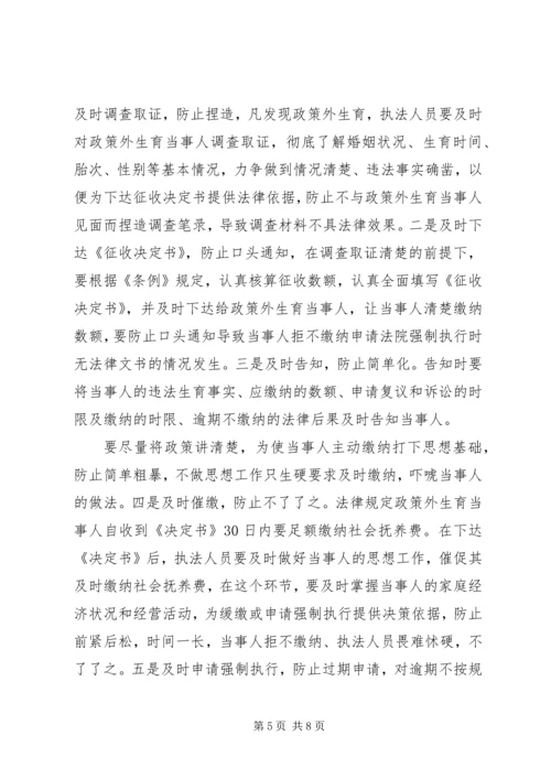 解放思想大讨论活动心得体会3 (3).docx