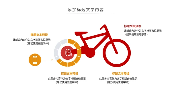 简约金融投资理财保险银行述职报告动态PPT模板