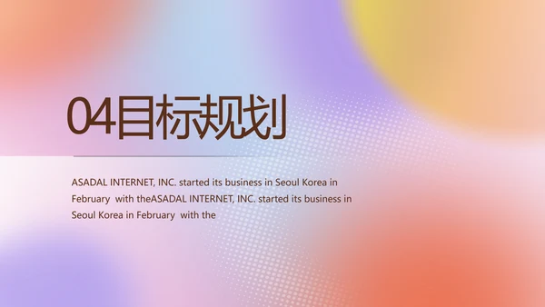 大学生简历面试自我介绍岗位竞聘演讲PPT模板