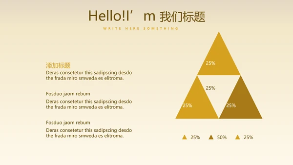 聚会派对晚会晚宴酒会动态PPT模板