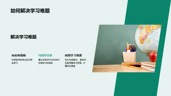 二年级学习路线