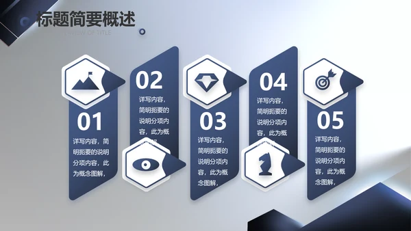 大气项目介绍工作总结汇报计划PPT