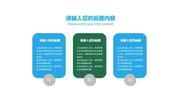 简约风几何个人年终工作报告PPT模板