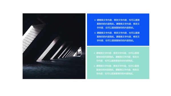 蓝色商务风工作总结PPT模板