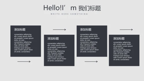旅行社动态PPT模板