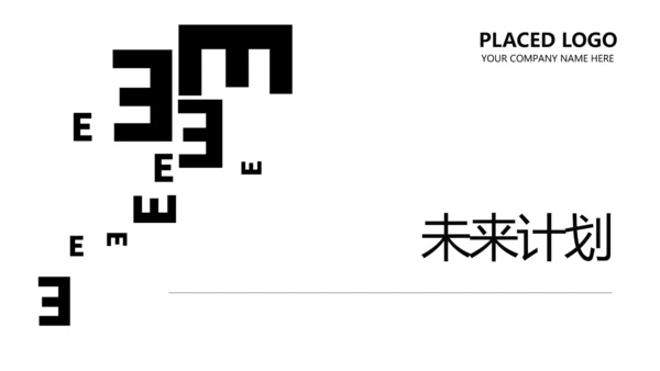 简约医疗医学眼科动态PPT