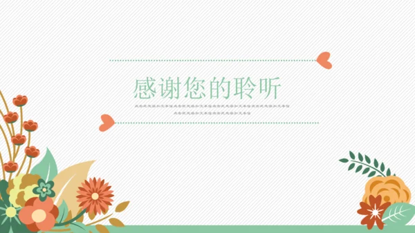 卡通风格可爱儿童小动物通用PPT模板