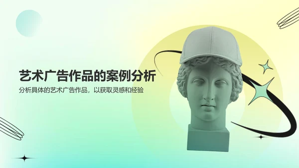 蓝色酸性风作品集画册图片展示PPT模板