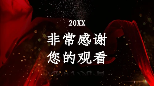 创意黑色浪漫商务汇报总结通用PPT模板