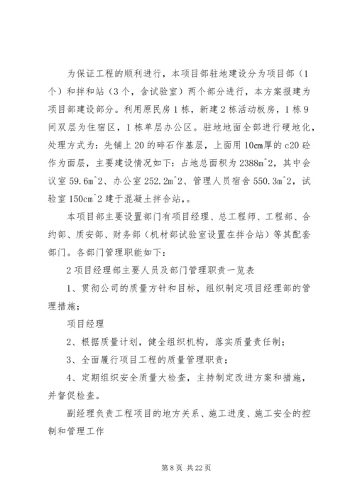 乡驻地绿化建设工作总结.docx