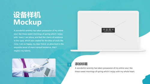 简洁医学报告医院宣传医疗动态PPT模板