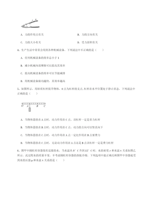 小卷练透河南周口淮阳第一高级中学物理八年级下册期末考试综合测评试卷（含答案详解版）.docx