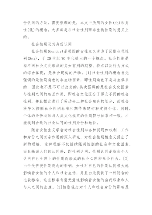 自然科学优秀学术论文精编.docx