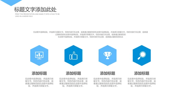 蓝色医学医疗病例报告病例分析PPT
