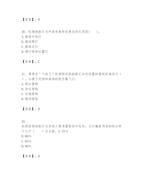 2024年一级建造师之一建民航机场工程实务题库【预热题】.docx