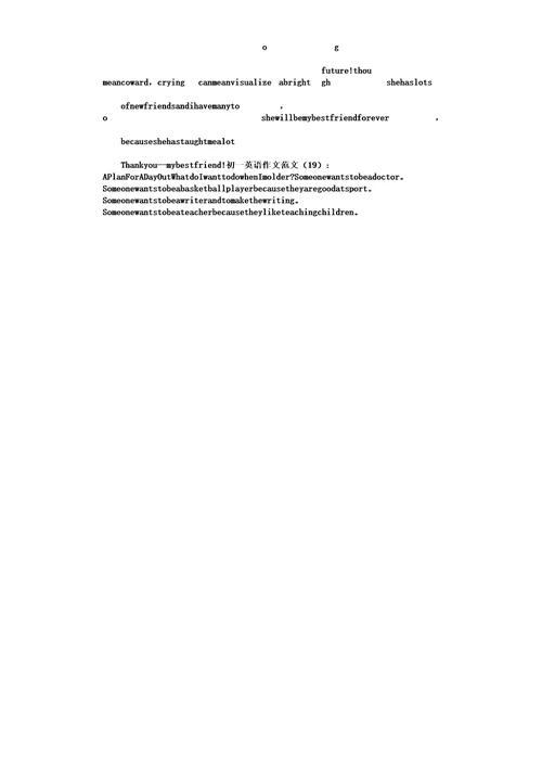 初一英语作文写作40篇