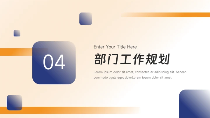 蓝色简洁欧美风部门工作总结PPT模板