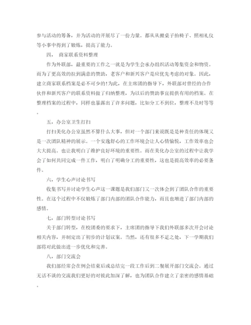 精编之部门月度工作总结模板.docx