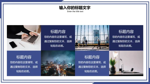 极简商务风部门汇报PPT模板
