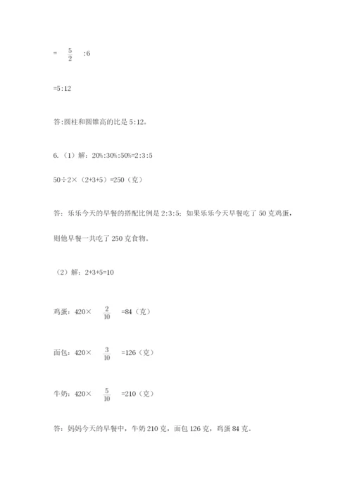 成都外国语学校小升初数学试卷含完整答案【夺冠系列】.docx